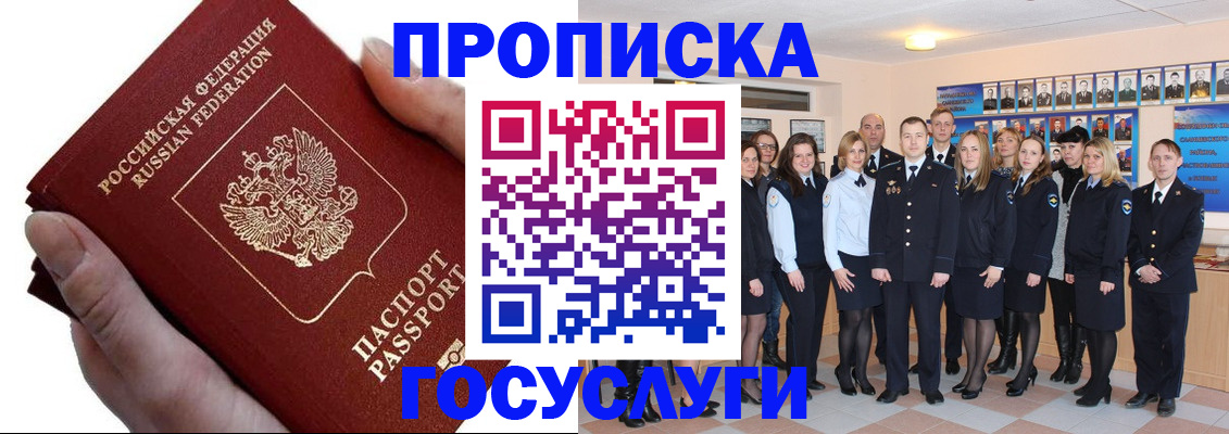 регистрация в Елабуге